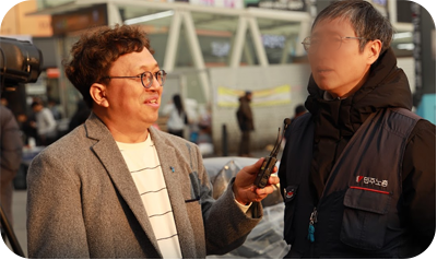 인터뷰